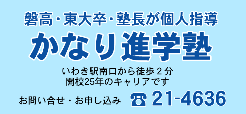 ���������킫�s���Ȃ�i�w�m